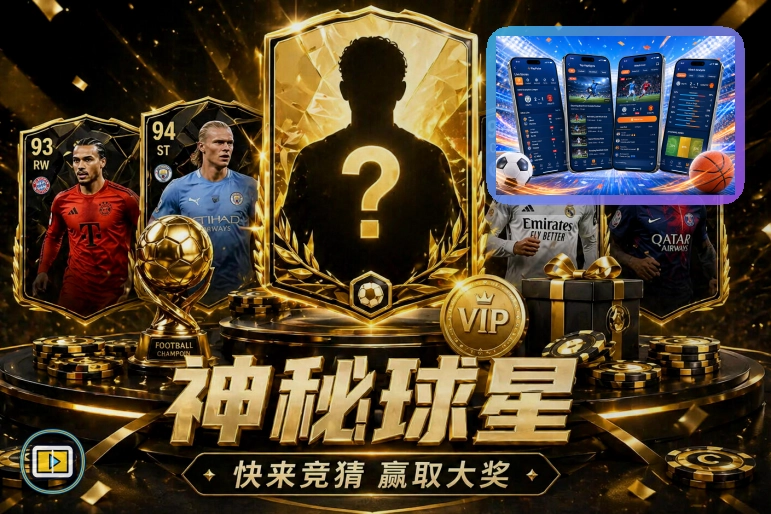 2026美加墨世界杯赛程与球队资料主题图片